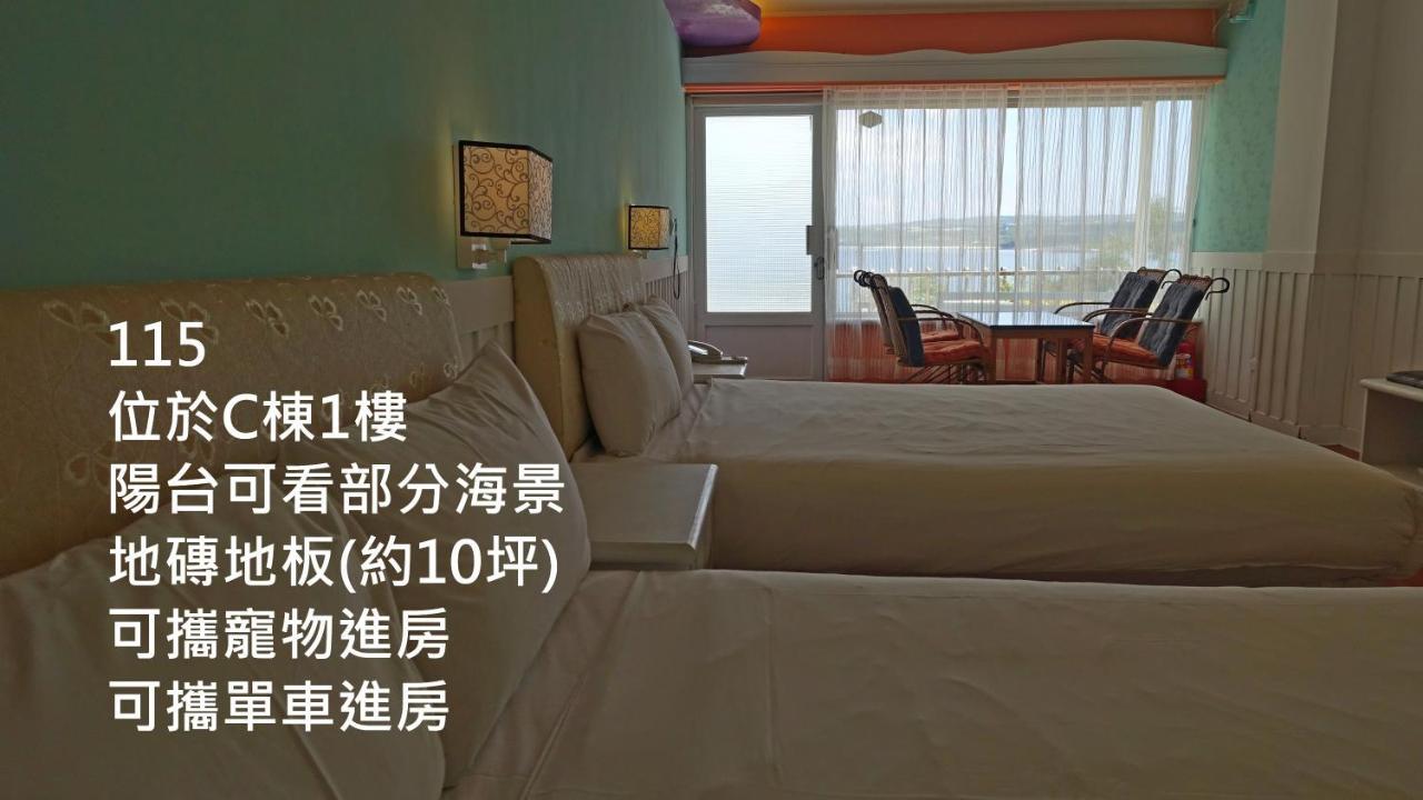 南灣飯店 Kenting Nanwan Hotel Eksteriør bilde