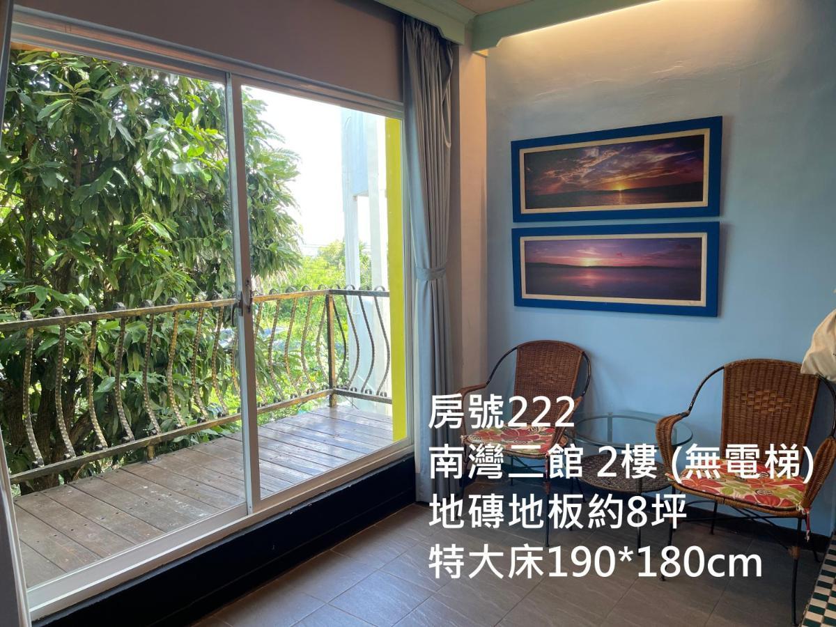 南灣飯店 Kenting Nanwan Hotel Eksteriør bilde