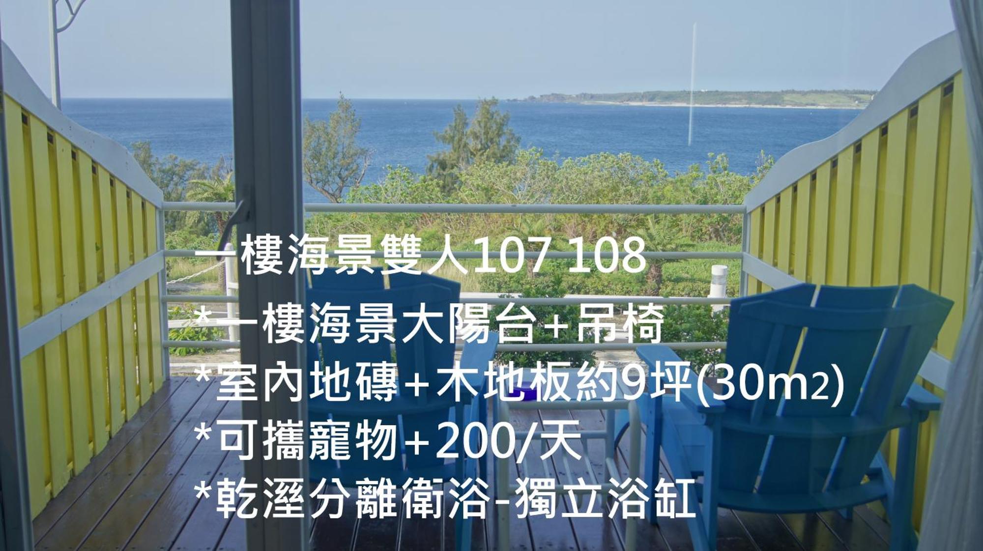 南灣飯店 Kenting Nanwan Hotel Eksteriør bilde