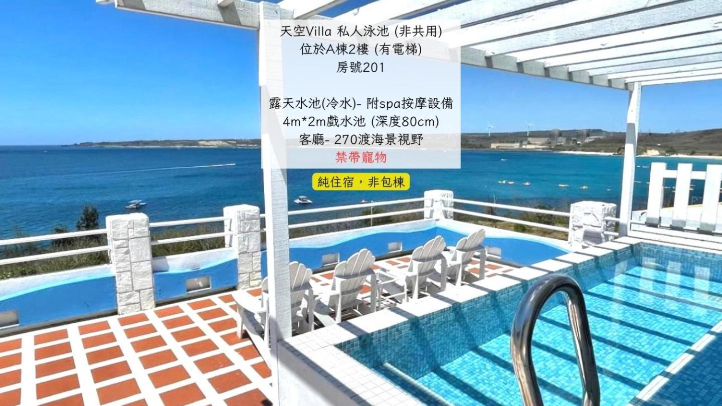 南灣飯店 Kenting Nanwan Hotel Eksteriør bilde