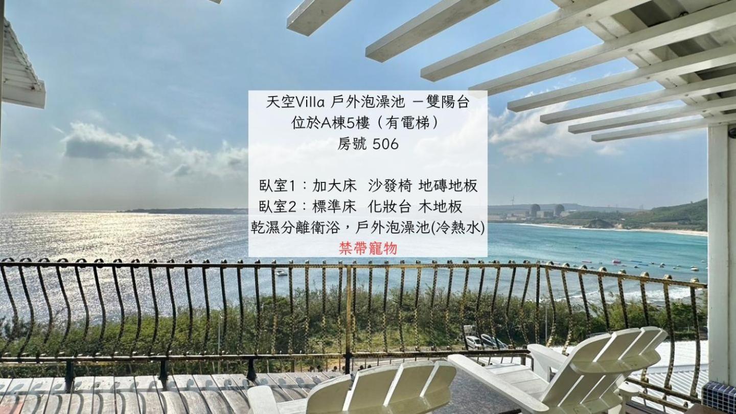 南灣飯店 Kenting Nanwan Hotel Eksteriør bilde