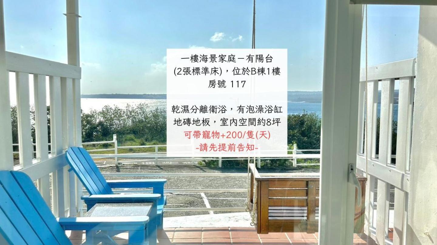 南灣飯店 Kenting Nanwan Hotel Eksteriør bilde